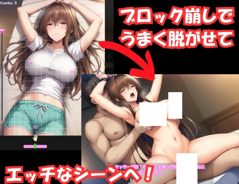 图片[2]-[PC-ADV游戏] [ADV/PC/官中] NTR 破坏者 ～卑劣按摩店的陷阱～ NTRブレイカー 〜卑劣なマッサージ店の罠〜 [561M/百度][NTPH63]-ACG宝库