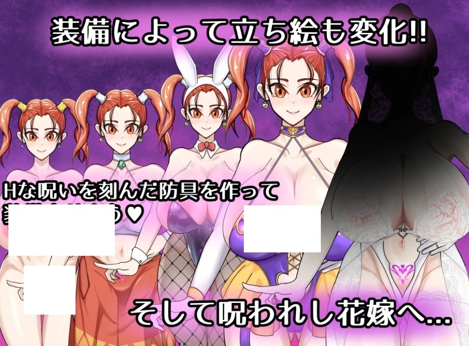 [PC-RPG游戏] [RPG/PC/AI汉化] 诅咒装备店 呪いの防具屋さん [1G/百度][ZZZB63]-ACG宝库