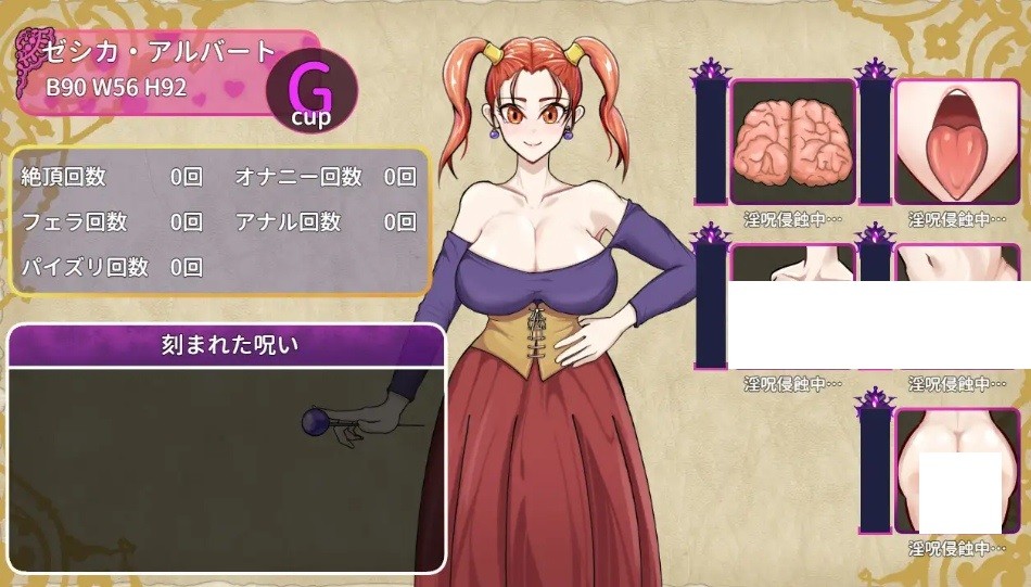 图片[2]-[PC-RPG游戏] [RPG/PC/AI汉化] 诅咒装备店 呪いの防具屋さん [1G/百度][ZZZB63]-ACG宝库