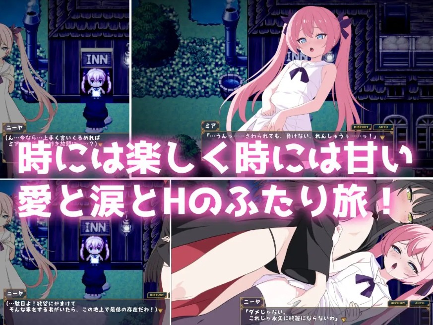 [PC-RPG游戏] 【RPG/汉化/新作】勇者米娅与傲娇猫魅魔 ~即便如此勇者也不会屈服/勇者ミアとツンツン猫サキュバス ~それでも勇者はコロせない AI汉化版【1.8G】[miya]-ACG宝库