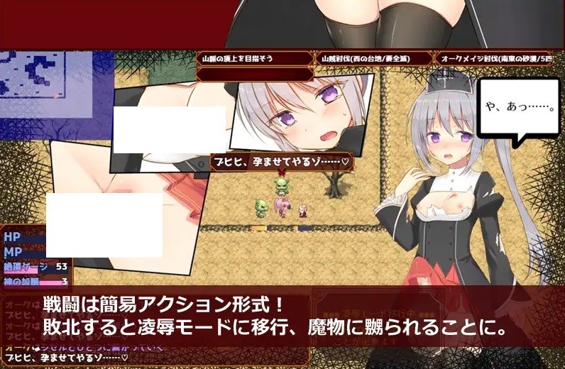 图片[3]-[PC-RPG游戏] 【RPG/汉化】未亡人神官吉赛尔不惜出卖身体也要报仇/未亡人神官ジゼルは身体を売っても仇を討ちたい Ver20.09.27 AI汉化版【700M/BD】[weiwang]-ACG宝库