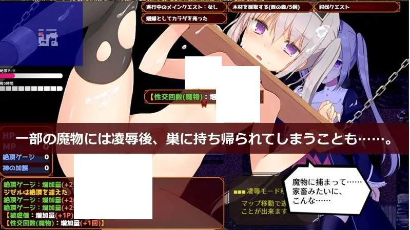 图片[4]-[PC-RPG游戏] 【RPG/汉化】未亡人神官吉赛尔不惜出卖身体也要报仇/未亡人神官ジゼルは身体を売っても仇を討ちたい Ver20.09.27 AI汉化版【700M/BD】[weiwang]-ACG宝库