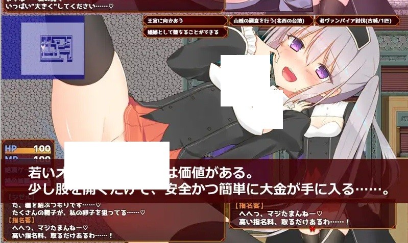 [PC-RPG游戏] 【RPG/汉化】未亡人神官吉赛尔不惜出卖身体也要报仇/未亡人神官ジゼルは身体を売っても仇を討ちたい Ver20.09.27 AI汉化版【700M/BD】[weiwang]-ACG宝库