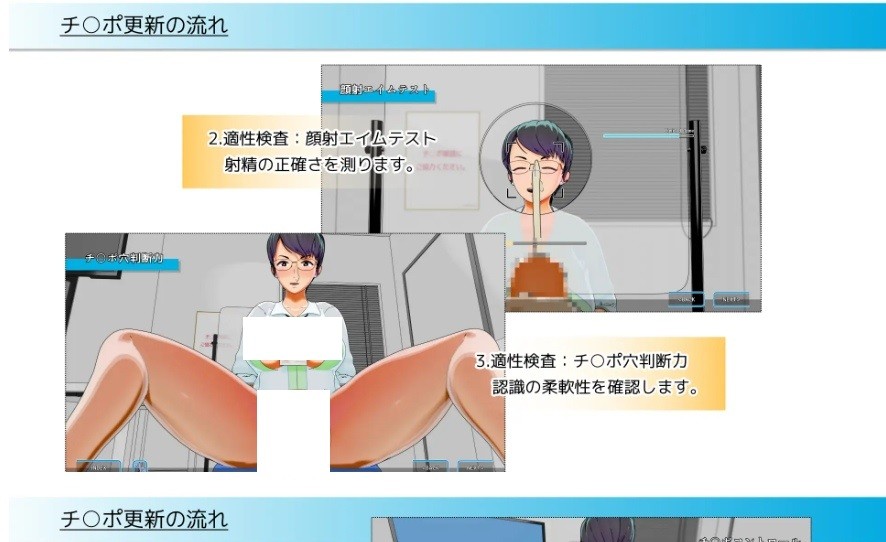 图片[3]-[PC-SLG游戏] [SLG/PC] 更新期限即将截止！ 更新期限が迫ってます！ [400M/百度][GXJZ63]-ACG宝库