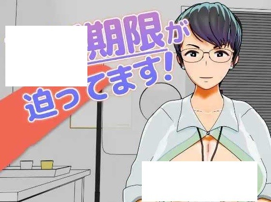 [PC-SLG游戏] [SLG/PC] 更新期限即将截止！ 更新期限が迫ってます！ [400M/百度][GXJZ63]-ACG宝库