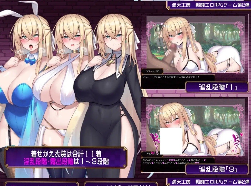 图片[4]-[PC/安卓RPG游戏] [RPG/PC+安卓/AI汉化] 修女索菲与魔女的诅咒 修道女ソフィーと魔女の呪い [1.7G/百度][XNSF63]-ACG宝库