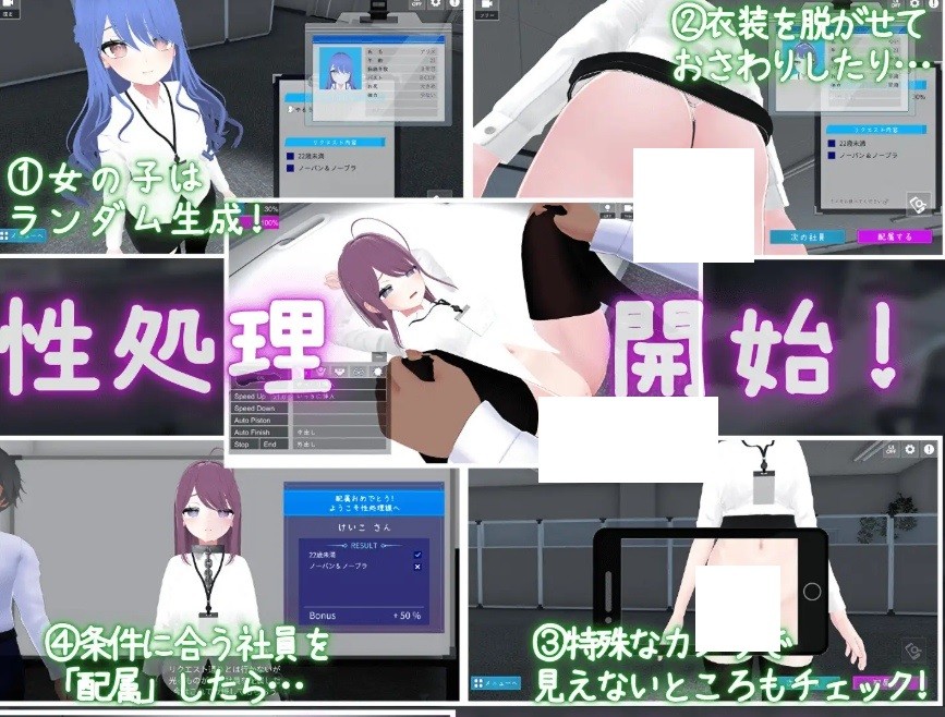图片[4]-[PC-SLG游戏] [SLG/PC/官中] 这样一来你也是性处理科的一员了！ これでお前も性処理課！ v1.1.0 [450M/百度][CXLK63]-ACG宝库