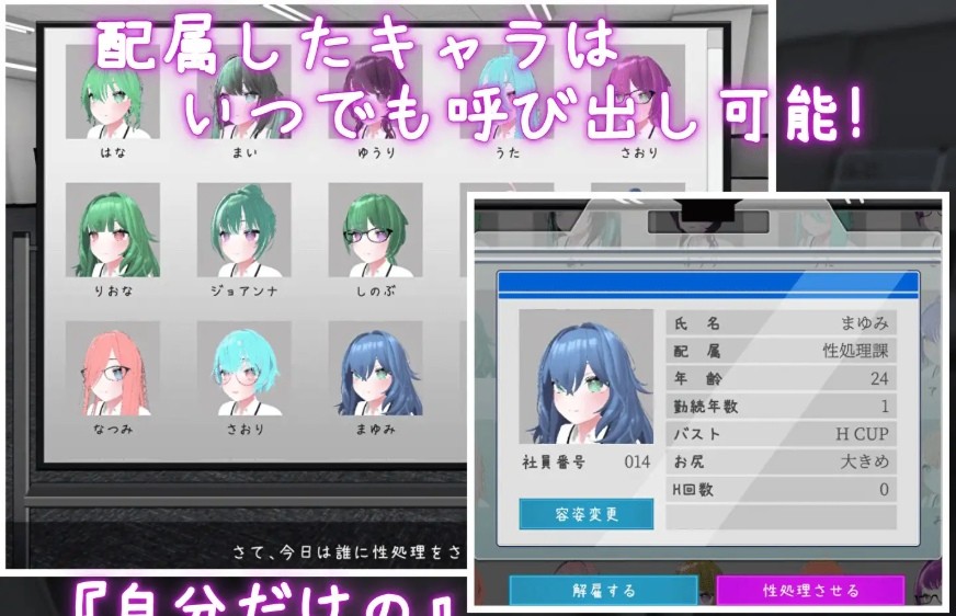 图片[2]-[PC-SLG游戏] [SLG/PC/官中] 这样一来你也是性处理科的一员了！ これでお前も性処理課！ v1.1.0 [450M/百度][CXLK63]-ACG宝库