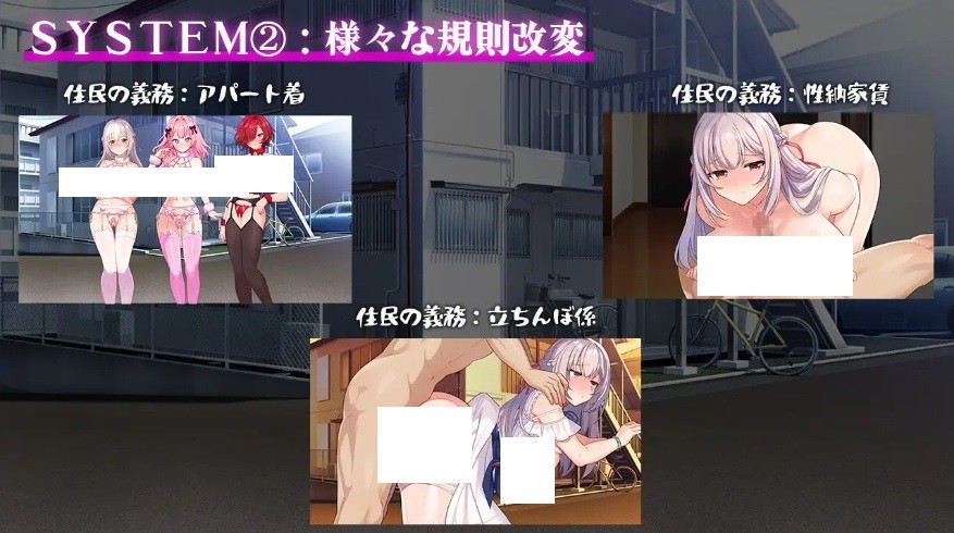 图片[3]-[PC/安卓RPG游戏] [RPG/PC+安卓/AI汉化] 催淫公寓～以催淫居住规则支配居民～ 催淫アパート～催淫居住規則による住民支配～ [450M/百度][CYGY63]-ACG宝库