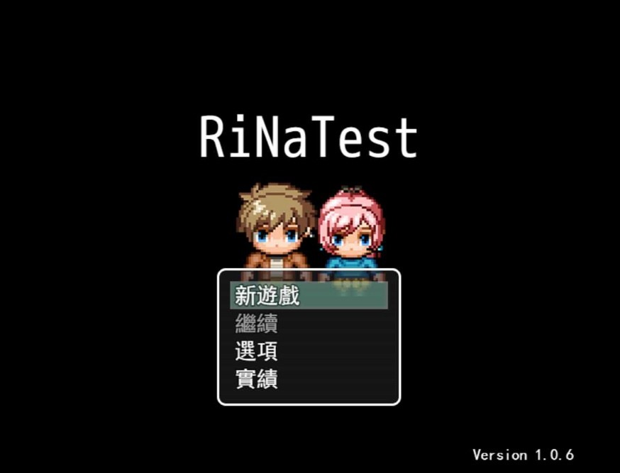 [PC-RPG游戏] 【RPG/官中/NTR】RiNaTest Ver1.06 官方中文版【500M/BD】[RiNaTest1.06]-ACG宝库