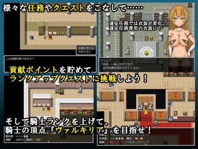 图片[2]-[PC-RPG游戏] 【超长篇RPG/汉化】女武神/VALKYRIA Ver0.90.8 AI润色汉化版【600M】[nvwushen]-ACG宝库