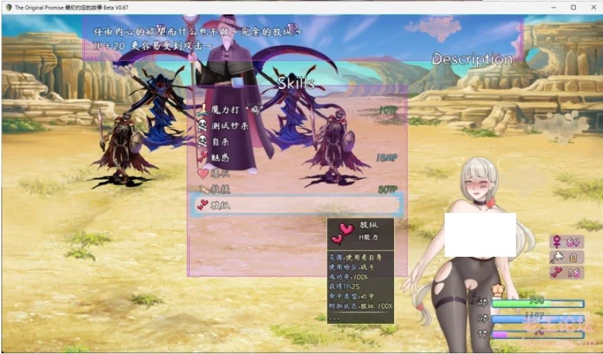 图片[5]-[PC-RPG游戏] [RPG/PC/官中] The Original Promise 最初约定的故事 体验版V1.03 官中步兵版 [1G/百度][TORP63]-ACG宝库