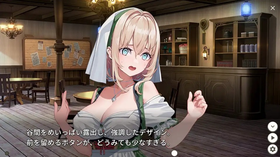 [PC/安卓ACT游戏] [ACT/PC+安卓] 旅馆、酒馆与戟 宿と酒場とハルバード Ver1.0.1 +RenpyThief [1G/百度][LGJG63]-ACG宝库