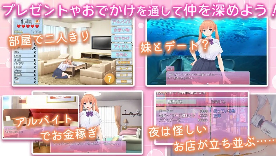 [PC-SLG游戏] [SLG/PC/AI汉化] 傲娇妹妹沦陷记！！～共同生活的30天～ ツンな妹をデレ堕とす！！ ～二人で暮らす30日間～ [600M/百度][AJMM63]-ACG宝库