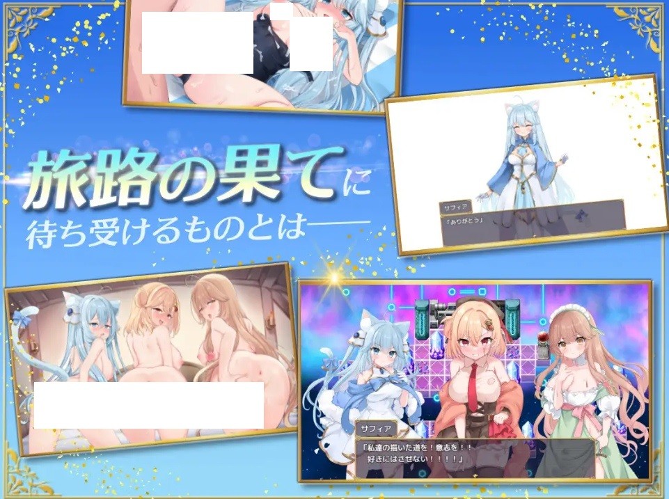 图片[2]-[PC-RPG游戏] 【RPG/机翻】额外迷失者/アディショナル・ストレイヤー Ver25.06.01【1.4G】[ewai]-ACG宝库