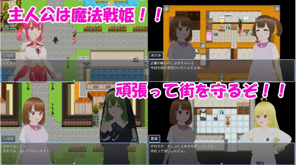 [PC-RPG游戏] 【RPG/汉化/新作】魔法战姬小春 ～与三位魅魔的绝望淫狱～ /魔法戦姫こはる ～3人の淫魔と絶望の淫獄～ AI汉化版【1.3G/BD】[xiaochun]-ACG宝库