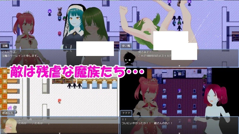 图片[2]-[PC-RPG游戏] 【RPG/汉化/新作】魔法战姬小春 ～与三位魅魔的绝望淫狱～ /魔法戦姫こはる ～3人の淫魔と絶望の淫獄～ AI汉化版【1.3G/BD】[xiaochun]-ACG宝库