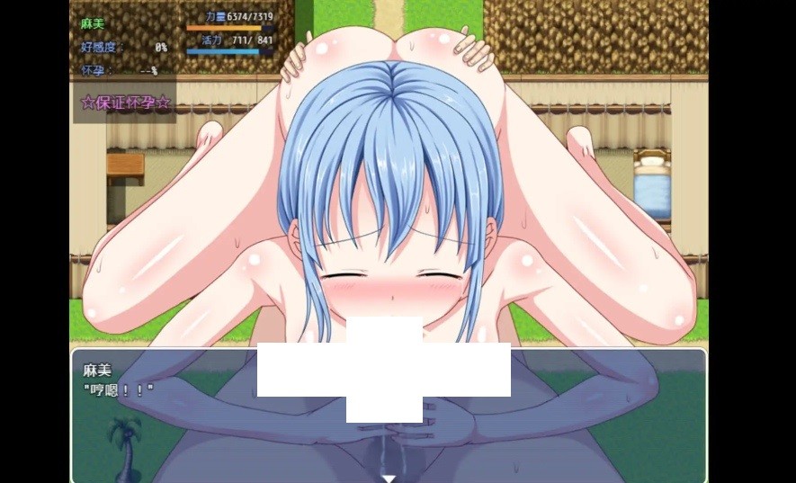 图片[4]-[PC/安卓RPG游戏] 【RPG/AI汉化/淫乱】后宫岛～拯救岛屿就靠我的精子了～/ハーレムアイランド ～俺の子種が島を救う～[948M/度盘][a030]-ACG宝库