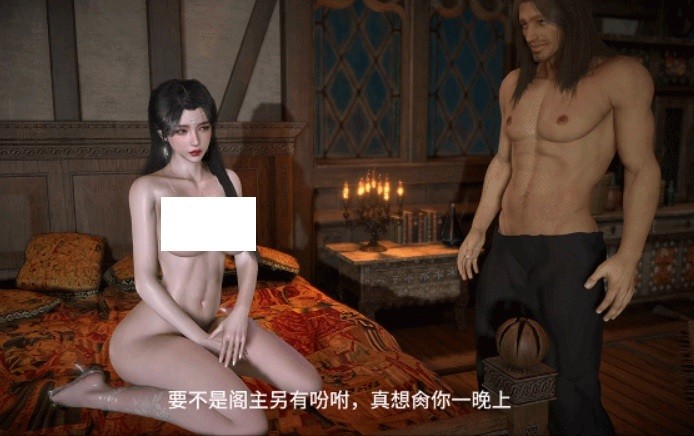 图片[4]-[3D/NTR/VAM] lozlfve：琼明神女录-阴道主来访 美人剑仙师傅为了宗门委身于他人成为双修鼎炉 [中配/中字] [791M/BD][LOqmydzlf]-ACG宝库