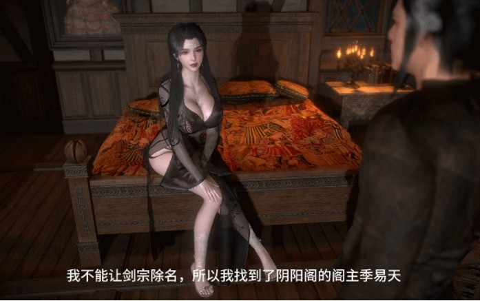 图片[5]-[3D/NTR/VAM] lozlfve：琼明神女录-阴道主来访 美人剑仙师傅为了宗门委身于他人成为双修鼎炉 [中配/中字] [791M/BD][LOqmydzlf]-ACG宝库
