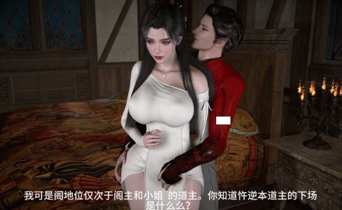 图片[2]-[3D/NTR/VAM] lozlfve：琼明神女录-徒目前犯(上) 冷艳美人剑仙师傅在徒弟面前被肆意侵犯玩弄 [中配/中字] [1.1G/BD][LOqmtmqfs]-ACG宝库