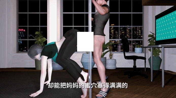 图片[3]-[3D/隐奸/NTR] nowla 6月新作：美艳妈妈的意外插入 第五集 巨乳妈妈表面在丈夫面前做瑜伽实则被墙后的儿子爆肏中出 [中配/中字] [2G/BD][NOywcr5]-ACG宝库