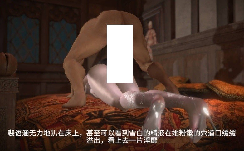 图片[3]-[VAM动画][lozlfve]琼明神女录-心神震颤(配音中文剧情） [227M/BD][LOQM]-ACG宝库