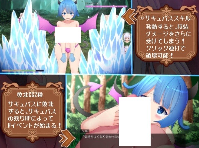 图片[3]-[PC-RPG游戏] 【RPG/汉化/新作】梦魔王权/サキュバスロードレガリア AI汉化版【1.2G/BD】[wangquan]-ACG宝库