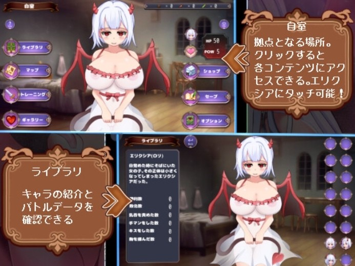 图片[4]-[PC-RPG游戏] 【RPG/汉化/新作】梦魔王权/サキュバスロードレガリア AI汉化版【1.2G/BD】[wangquan]-ACG宝库