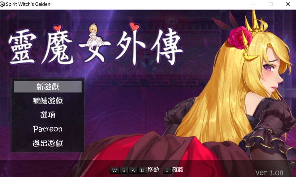 [PC-ACT游戏] 【ACT/官中/步兵】精灵魔女外传/Spirit Witch's Gaiden Ver1.08 官方中文步兵版【500M/BD】[lingmonv1.08]-ACG宝库