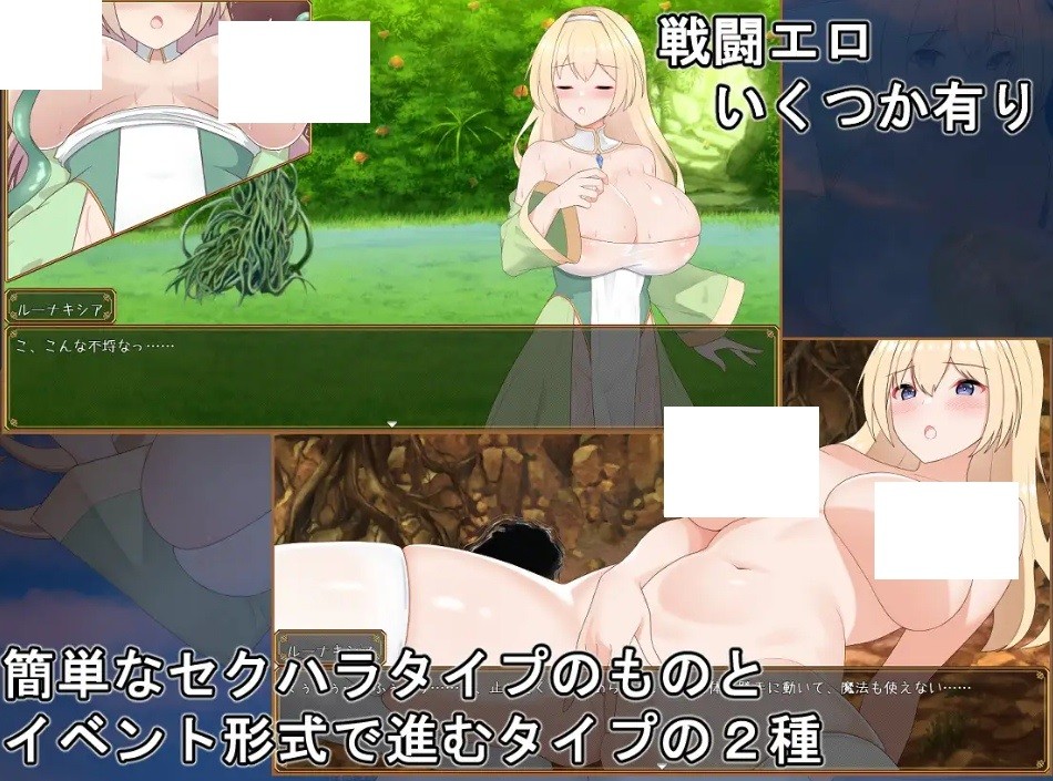 [PC-RPG游戏] [RPG/PC/AI汉化] 纯洁女神卢娜克希娅 純潔の女神ルーナキシア [650M/百度][CJNS63]-ACG宝库