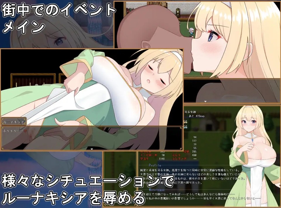 图片[2]-[PC-RPG游戏] [RPG/PC/AI汉化] 纯洁女神卢娜克希娅 純潔の女神ルーナキシア [650M/百度][CJNS63]-ACG宝库