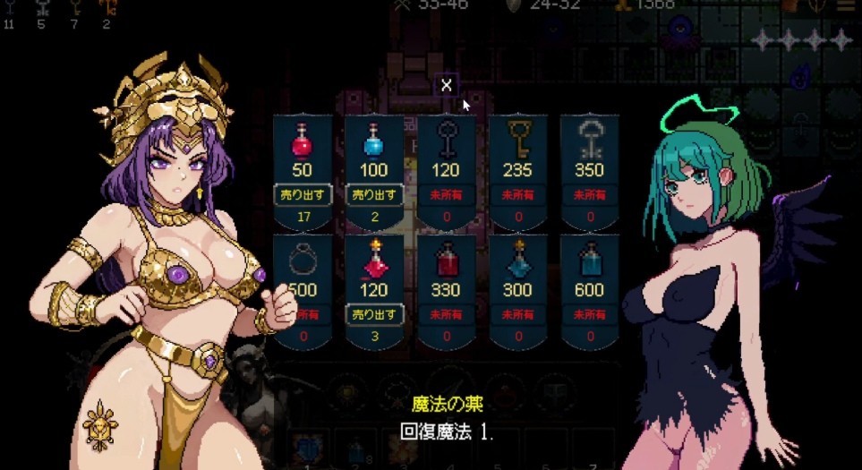 图片[2]-[PC-RPG游戏] [ARP/官中/动态] 女神卷轴 – 最后的星光 Build.18783098 官方中文 [786M/BD][nsjz]-ACG宝库