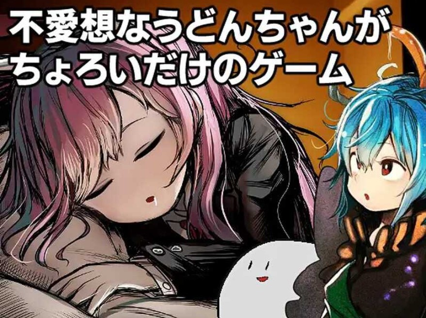 [PC-RPG游戏] 【探索RPG/汉化】高级诊疗所 永远亭/不愛想なうどんちゃんがちょろいだけのゲーム ～高級診療所 Ver2.0 机翻汉化版【800M】[yongyuan2.0]-ACG宝库