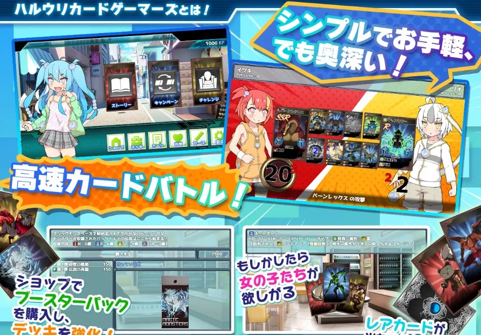 图片[2]-[PC-RPG游戏] 【爆款RPG/官中】卖春卡牌对战者/ハルウリカードゲーマーズ BOKI官方中文版【700M/BD】[duizhan]-ACG宝库
