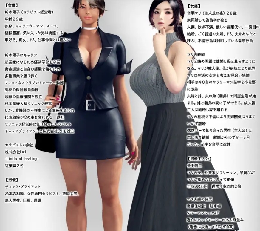 图片[4]-[PC-3D游戏] 【3D游戏/官中/更新】性治疗师 GAME版/セックスセラピスト GAME版 Ver1.02 官方中文版【3.3G】[zhiliao1.02]-ACG宝库