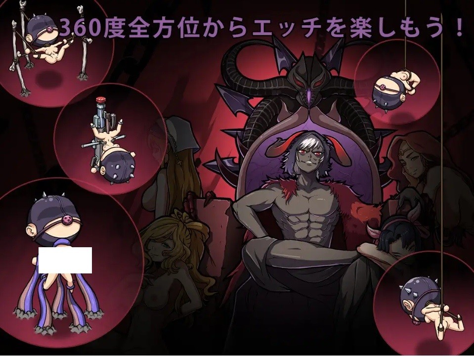 图片[5]-[PC-RPG游戏] 【RPG/官中/淫乱】魔王的秘宝2/魔王の秘宝2-女神を堕とせ![2.59G/度盘][a046]-ACG宝库