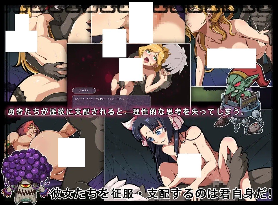 图片[2]-[PC-RPG游戏] 【RPG/官中/淫乱】魔王的秘宝2/魔王の秘宝2-女神を堕とせ![2.59G/度盘][a046]-ACG宝库