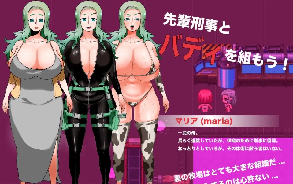 [PC-RPG游戏] [RPG/PC/AI汉化] 人間牧場ー潜入編ー Ver1.1 AI汉化版 [1G/百度][RJMC63]-ACG宝库