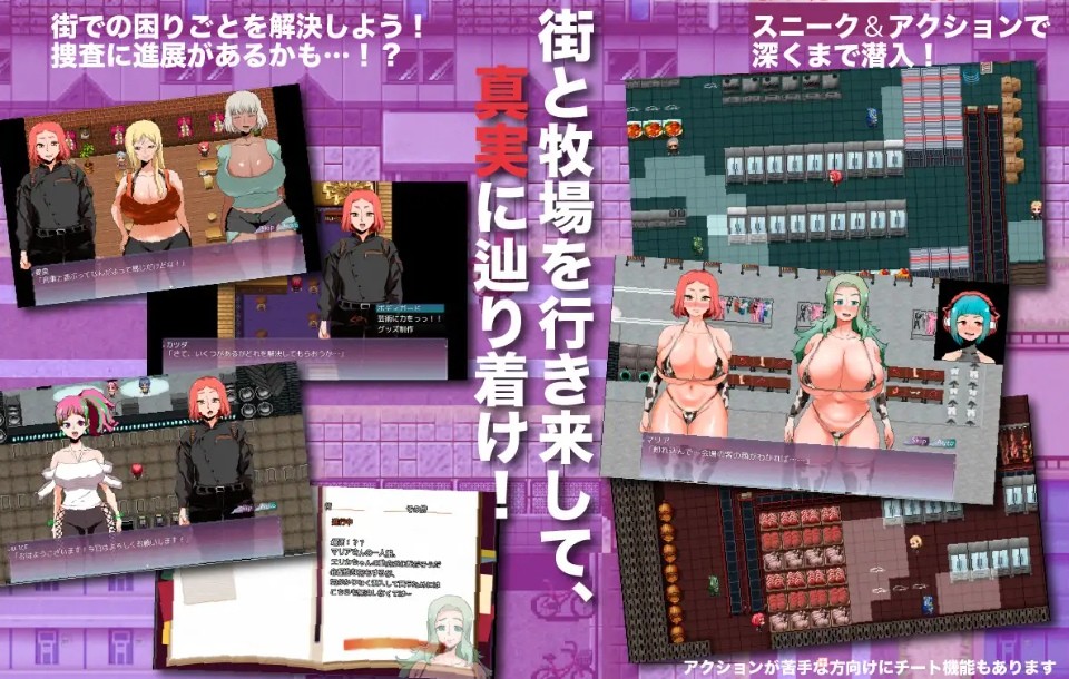 图片[2]-[PC-RPG游戏] [RPG/PC/AI汉化] 人間牧場ー潜入編ー Ver1.1 AI汉化版 [1G/百度][RJMC63]-ACG宝库