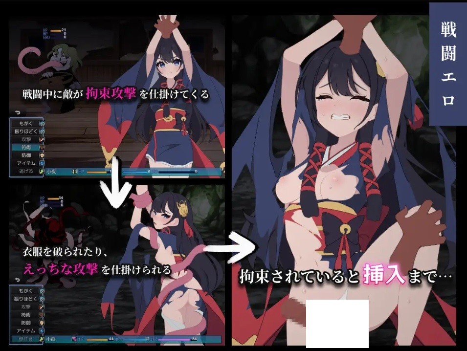 [PC-RPG游戏] 【RPG/汉化/更新】彷徨巫女传～小夜逃脱记～/彷徨巫女伝～小夜脱出譚～ Ver1.10 AI汉化版+全CG【1.1G】[panghuang1.10]-ACG宝库