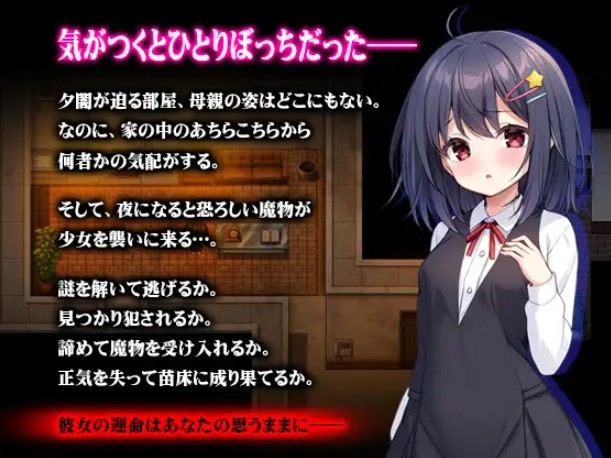 图片[2]-[PC-RPG游戏] 【RPG/AI汉化/异种】懵懂萝莉与噬身魔/無知ロリとバケモノ+全回想[1.38G/度盘][a043]-ACG宝库