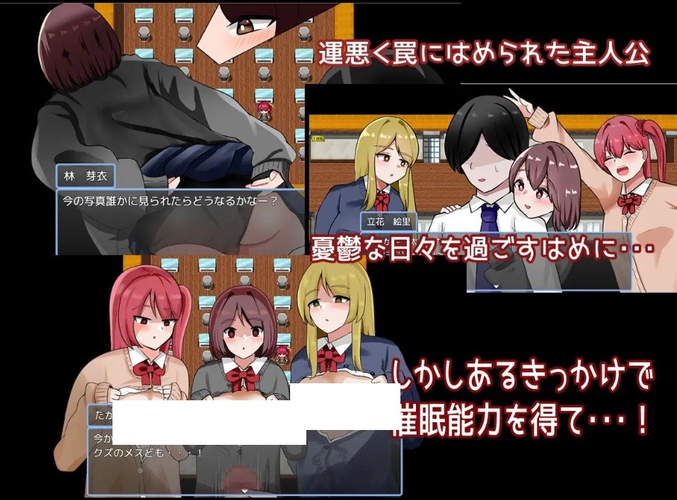 图片[1]-[PC-RPG游戏] [RPG/PC/AI汉化] 催眠学園性活 催○学園性活 [400MB/百度][XYXY63]-ACG宝库