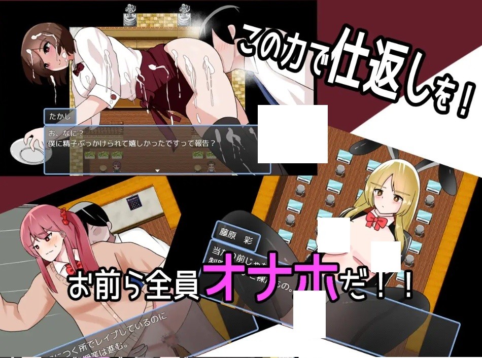 图片[2]-[PC-RPG游戏] [RPG/PC/AI汉化] 催眠学園性活 催○学園性活 [400MB/百度][XYXY63]-ACG宝库
