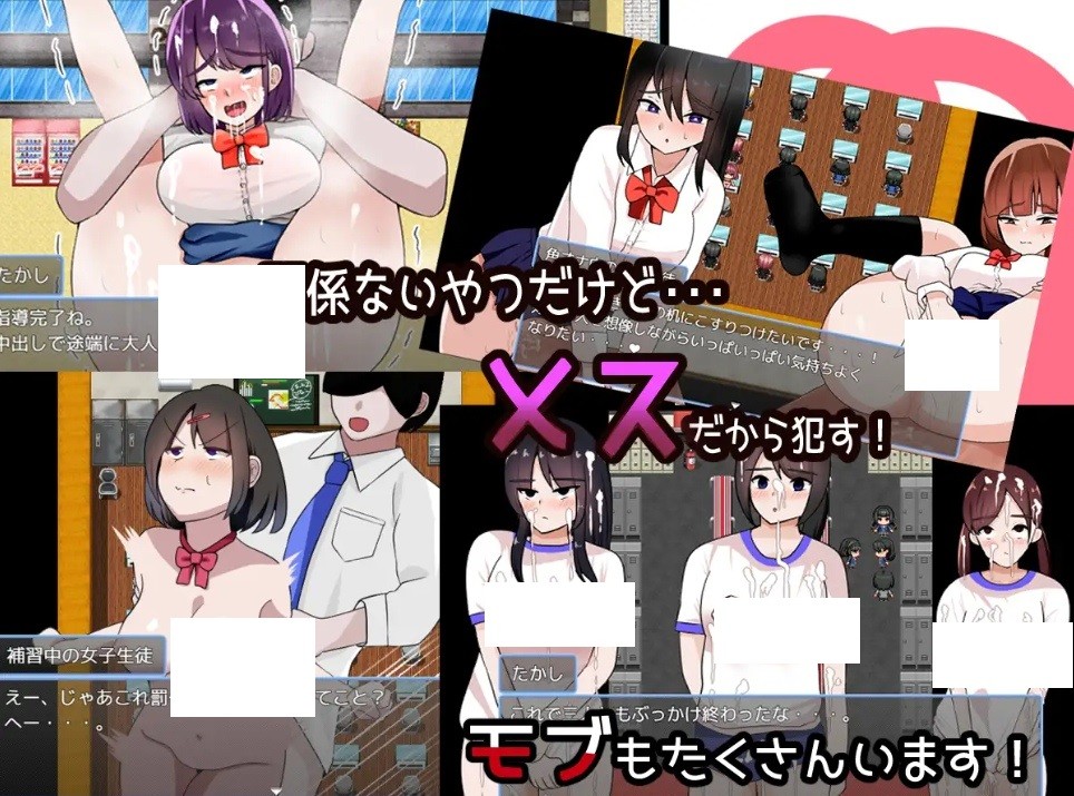 图片[3]-[PC-RPG游戏] [RPG/PC/AI汉化] 催眠学園性活 催○学園性活 [400MB/百度][XYXY63]-ACG宝库