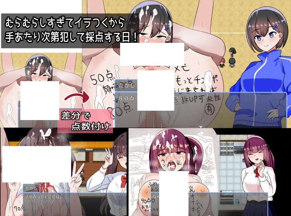 图片[4]-[PC-RPG游戏] [RPG/PC/AI汉化] 催眠学園性活 催○学園性活 [400MB/百度][XYXY63]-ACG宝库