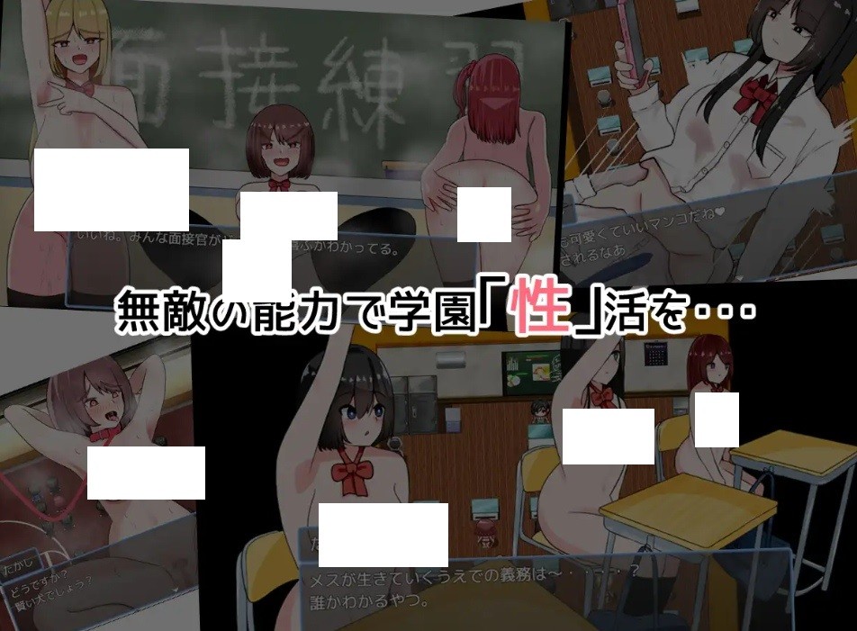 图片[5]-[PC-RPG游戏] [RPG/PC/AI汉化] 催眠学園性活 催○学園性活 [400MB/百度][XYXY63]-ACG宝库