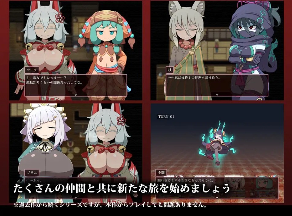 图片[1]-[PC-RPG游戏] 【RPG/汉化/更新】SEQUEL thirst Ver2.02 AI汉化版【1.6G/BD】[kewang2.02]-ACG宝库