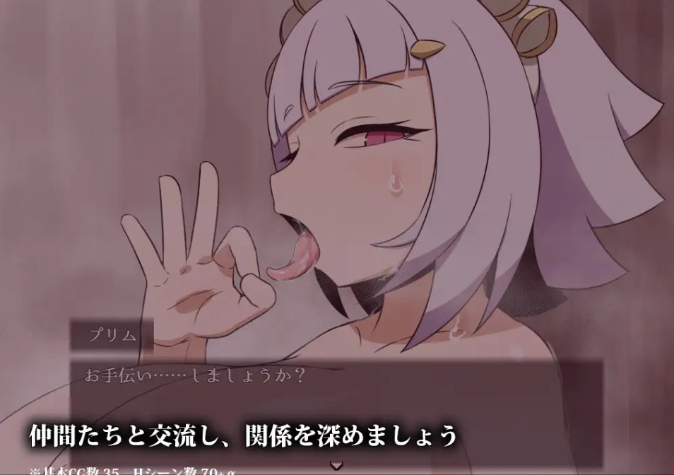 图片[2]-[PC-RPG游戏] 【RPG/汉化/更新】SEQUEL thirst Ver2.02 AI汉化版【1.6G/BD】[kewang2.02]-ACG宝库