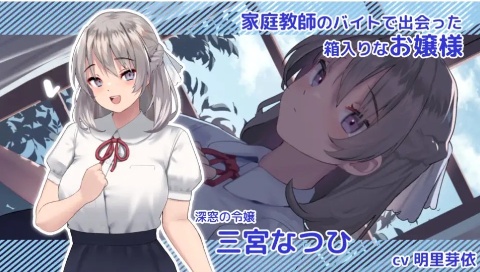 [PC-SLG游戏] 【SLG/机翻】夏色课程～最后的夏天时光/なついろレッスン～the last summer time Ver1.12a【1G/BD】[xiari1.12a]-ACG宝库